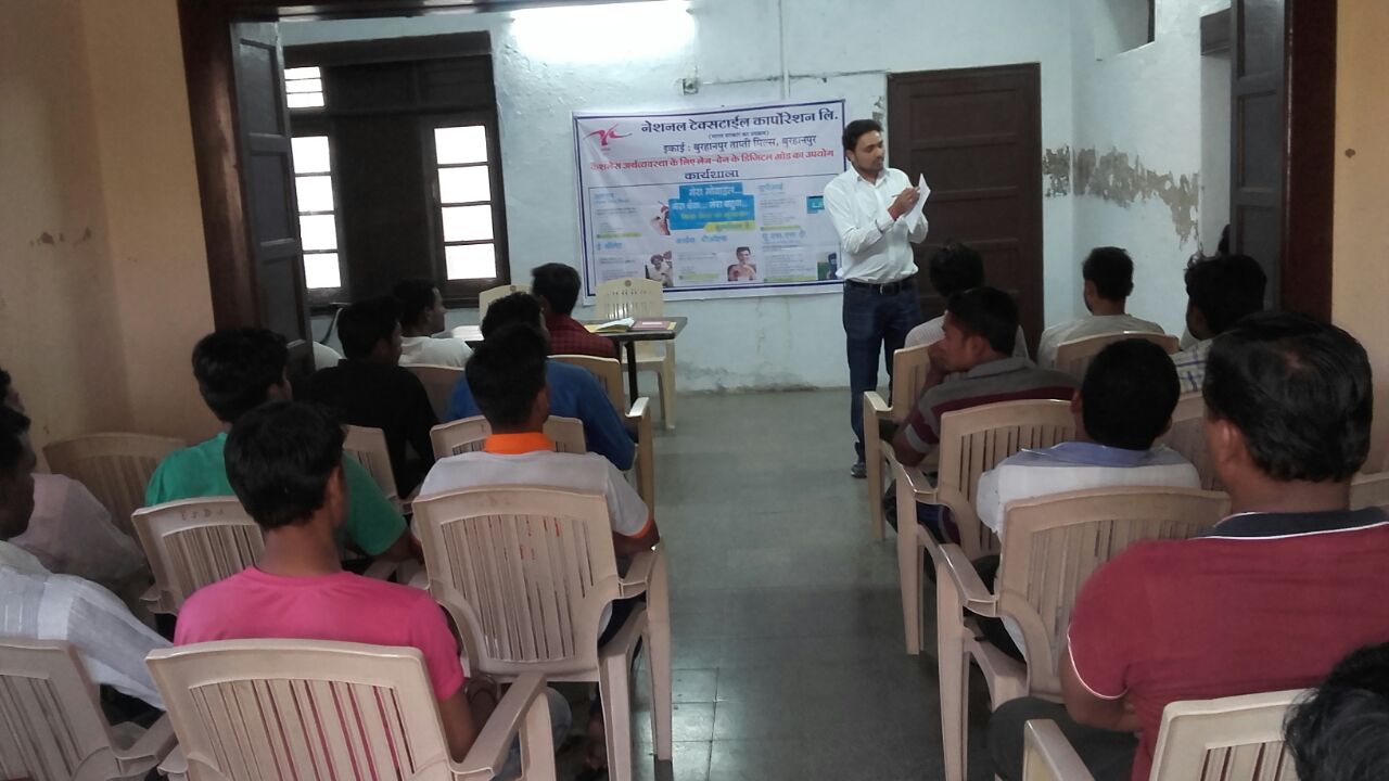 UPI awareness and training program at Burhanpur Tapti Mills on 04.01.17